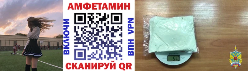 omg маркетплейс  где купить наркотик  Красноармейск  Amphetamine 97% 