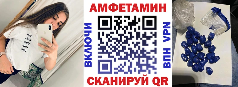 АМФ VHQ Красноармейск