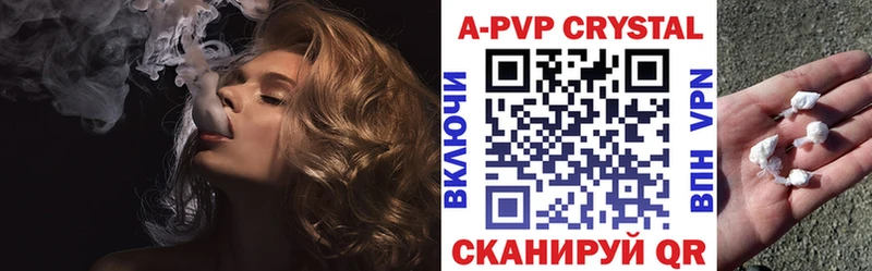 гидра   наркота  Красноармейск  APVP VHQ 