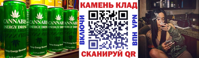 Canna-Cookies конопля  ссылка на мегу зеркало  Красноармейск 