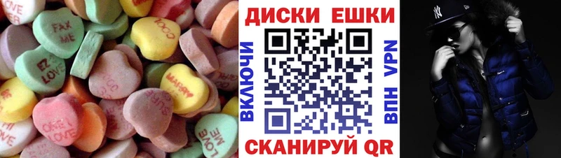 мориарти клад  Красноармейск  Экстази 280мг 