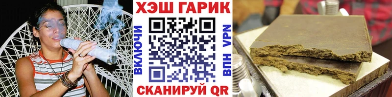 ГАШ гарик  хочу наркоту  Красноармейск 