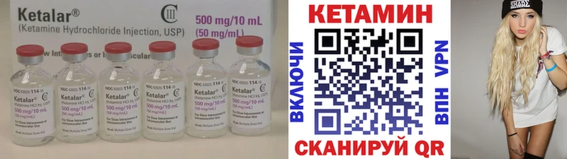 Кетамин VHQ  дарнет шоп  Красноармейск 