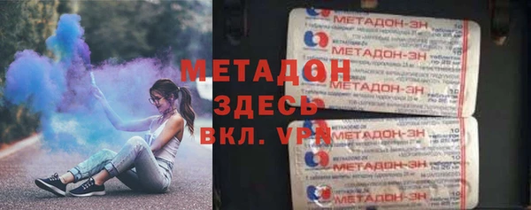 гашиш Абинск