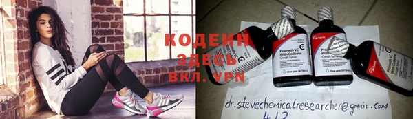 кокаин перу Абдулино