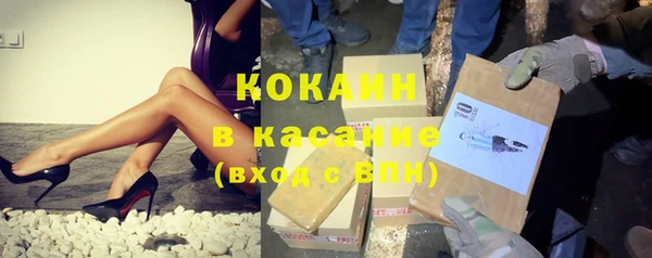 кокаин перу Абдулино