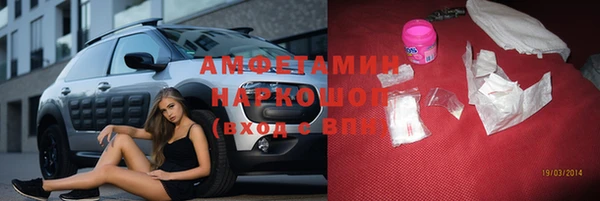 гашиш Абинск