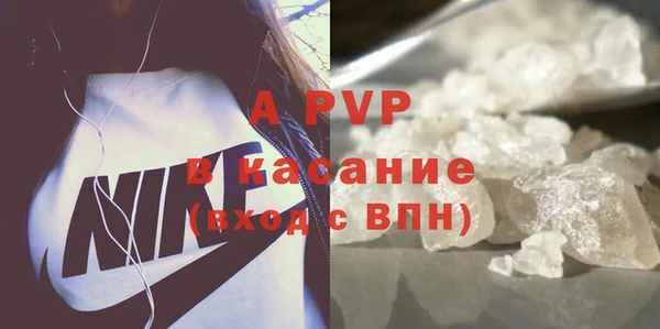 mdpv Абаза