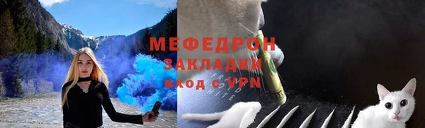 mdpv Абаза