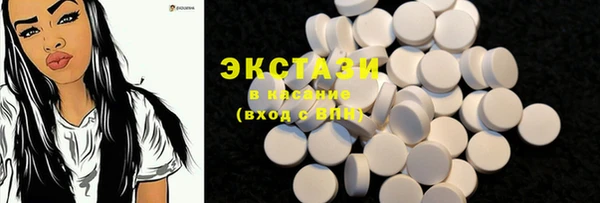 mdpv Абаза