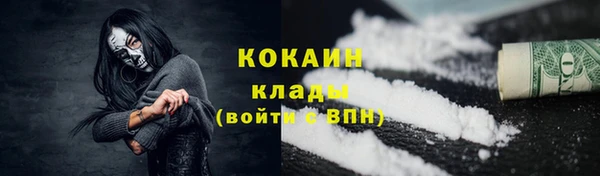 кокаин перу Абдулино