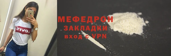 кокаин перу Абдулино