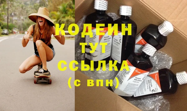 mdpv Абаза