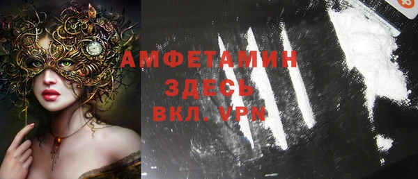 марки lsd Алексеевка