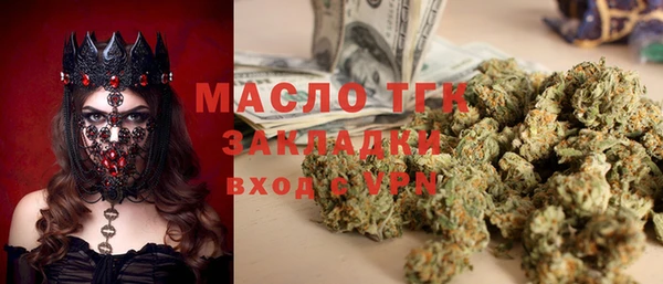 марки lsd Алексеевка