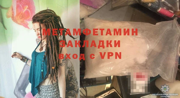 кокаин перу Абдулино