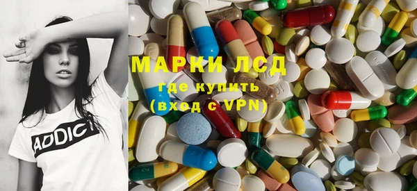 альфа пвп Алексин