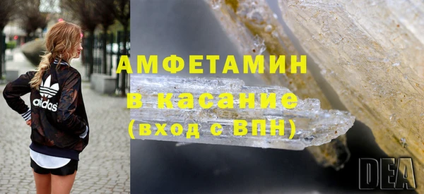 соль ск Пестово