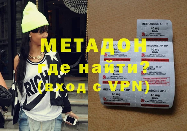 mdpv Абаза