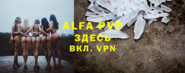 mdpv Абаза