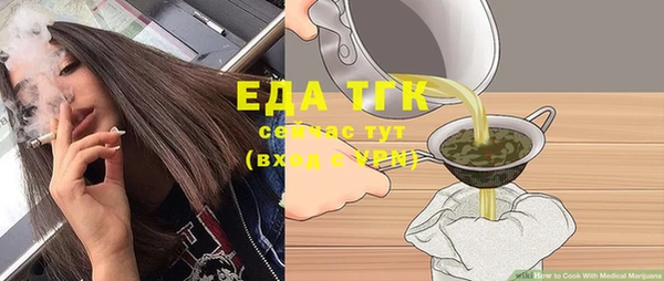 гашиш Абинск