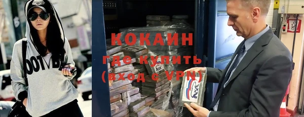 кокаин перу Абдулино