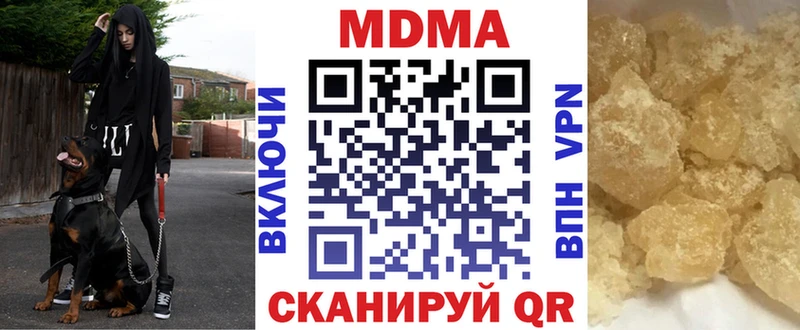 MDMA Molly Красноармейск