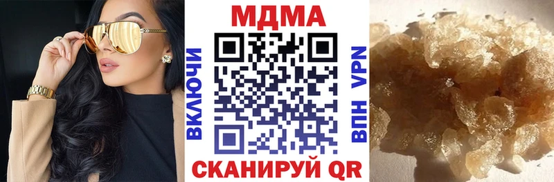 hydra вход  Красноармейск  MDMA молли 