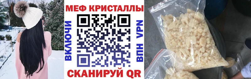 МЯУ-МЯУ мяу мяу  Красноармейск 