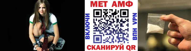 даркнет как зайти Красноармейск Метамфетамин винт