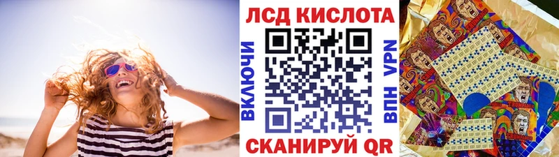 Марки NBOMe 1500мкг  закладка  Красноармейск 