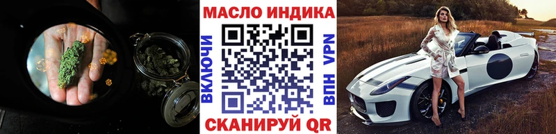ТГК жижа  где купить наркоту  Красноармейск 